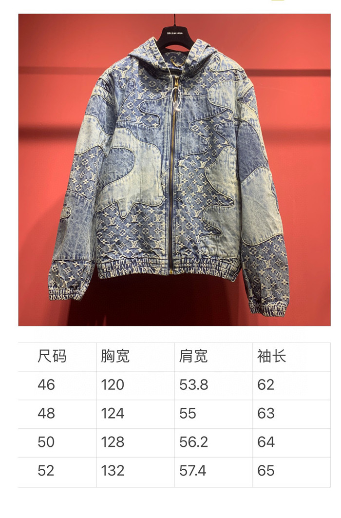 2024ss LV Jacket Top Version - DEEPREPS