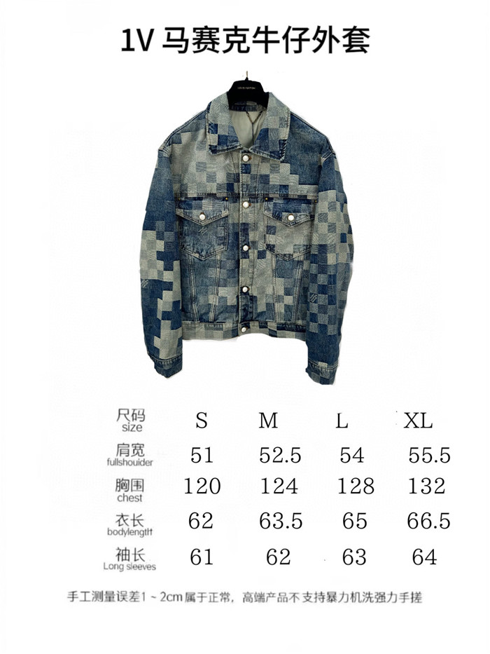 2024SS LV Jacket Top Version - DEEPREPS