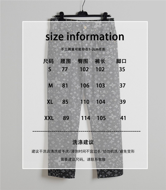 2024SS LV JacketPants Top Version - DEEPREPS