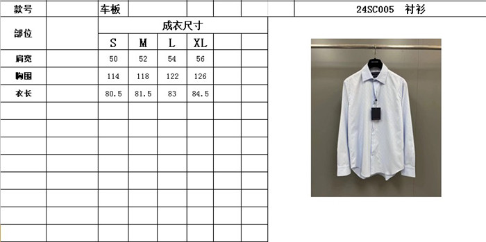 2024SS LV Shirt Top Version - DEEPREPS