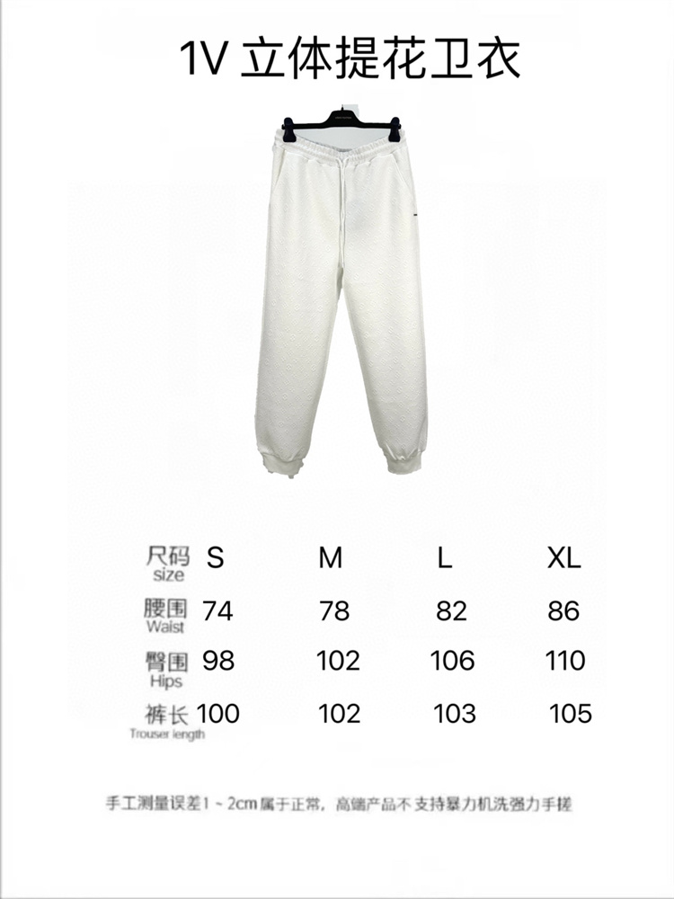 2024SS LV Sweaterpants Top Version - DEEPREPS