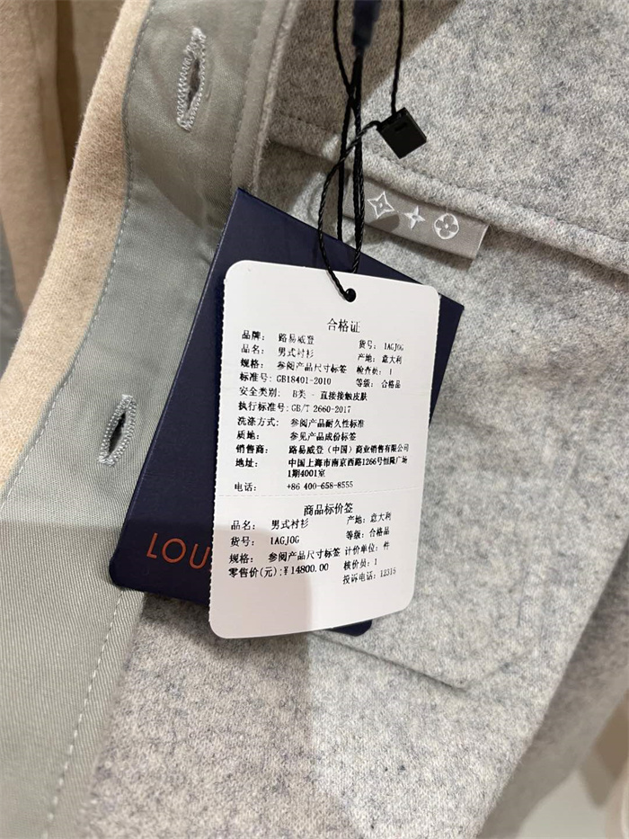 2025SS LV Jacket Top Version - DEEPREPS