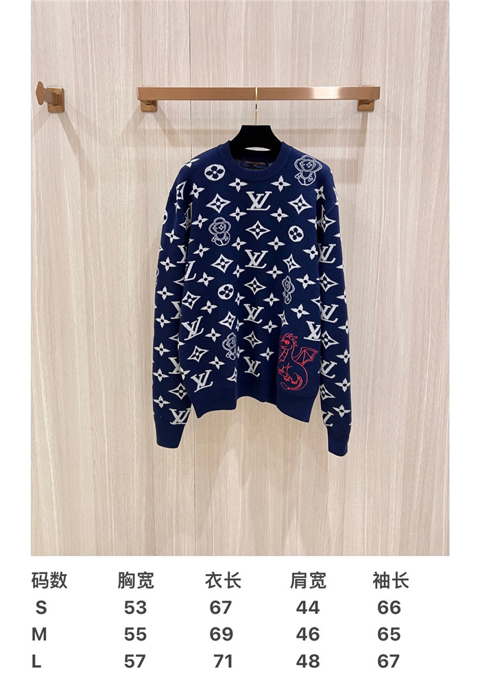 2024ss LV Sweater Top Version - DEEPREPS