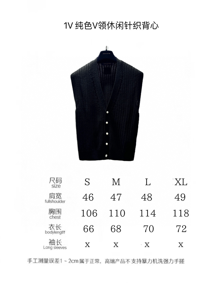 2024SS LV Sweater Top Version - DEEPREPS