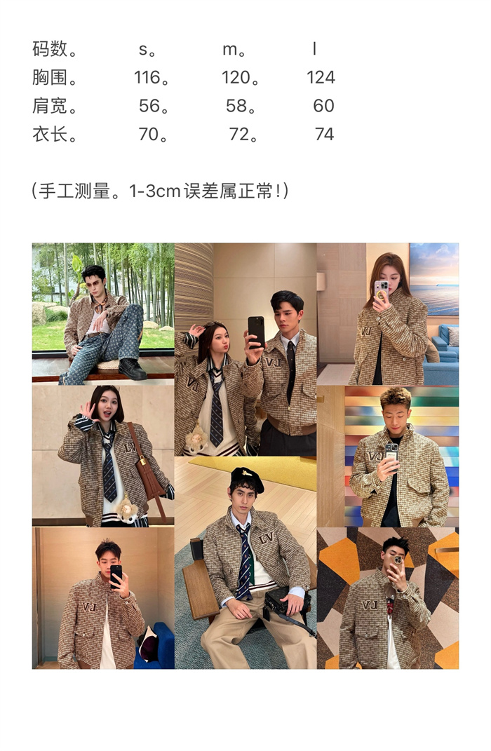 2025SS LV Jacket Top Version - DEEPREPS