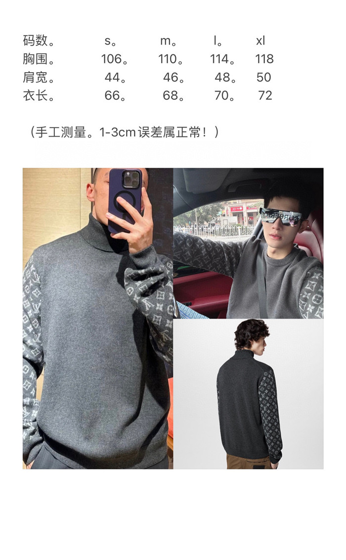 2024ss LV Sweater Top Version - DEEPREPS