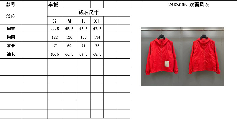 2024SS LV Silk Shirt Top Version - DEEPREPS