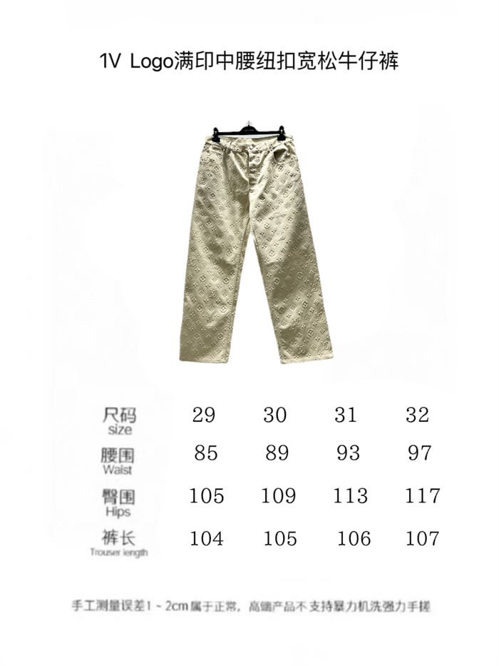 2025SS LV JacketPants Top Version - DEEPREPS