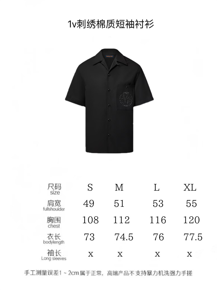 2025SS LV T Shirt Top Version - DEEPREPS