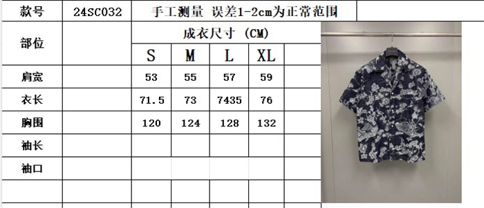 2024SS LV Suit Top Version - DEEPREPS