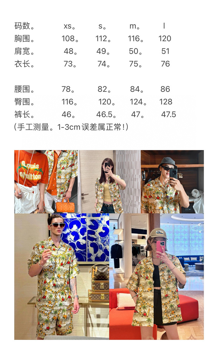 2024SS LV Suit Top Version - DEEPREPS