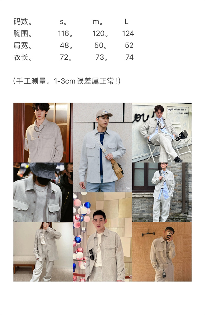 2025SS LV Jacket Top Version - DEEPREPS