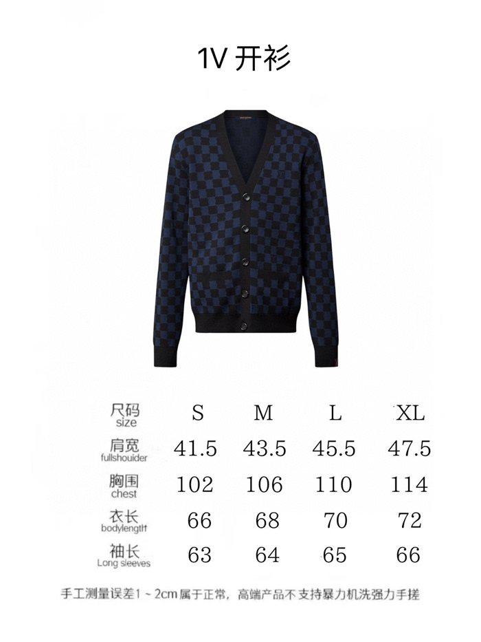 2024SS LV Sweater Top Version - DEEPREPS