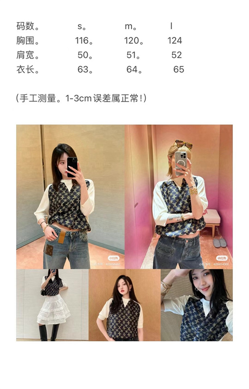 2024SS LV Sweater Top Version - DEEPREPS