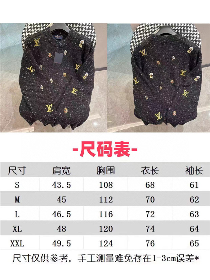 2024ss LV Sweater Top Version - DEEPREPS
