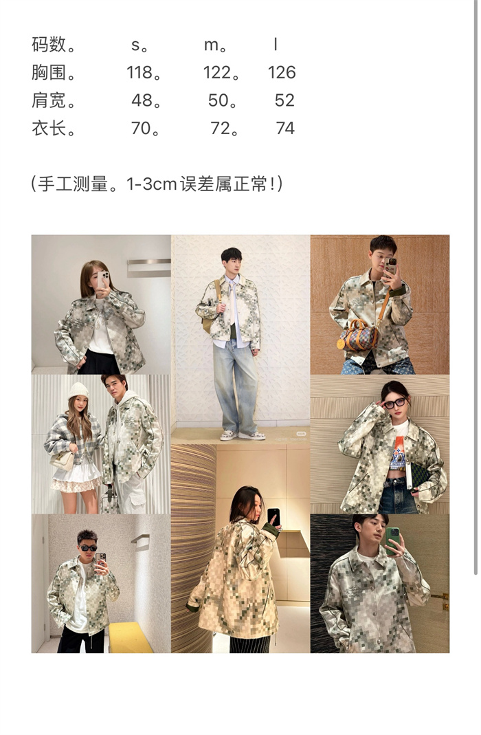 2025SS LV Jacket Top Version - DEEPREPS
