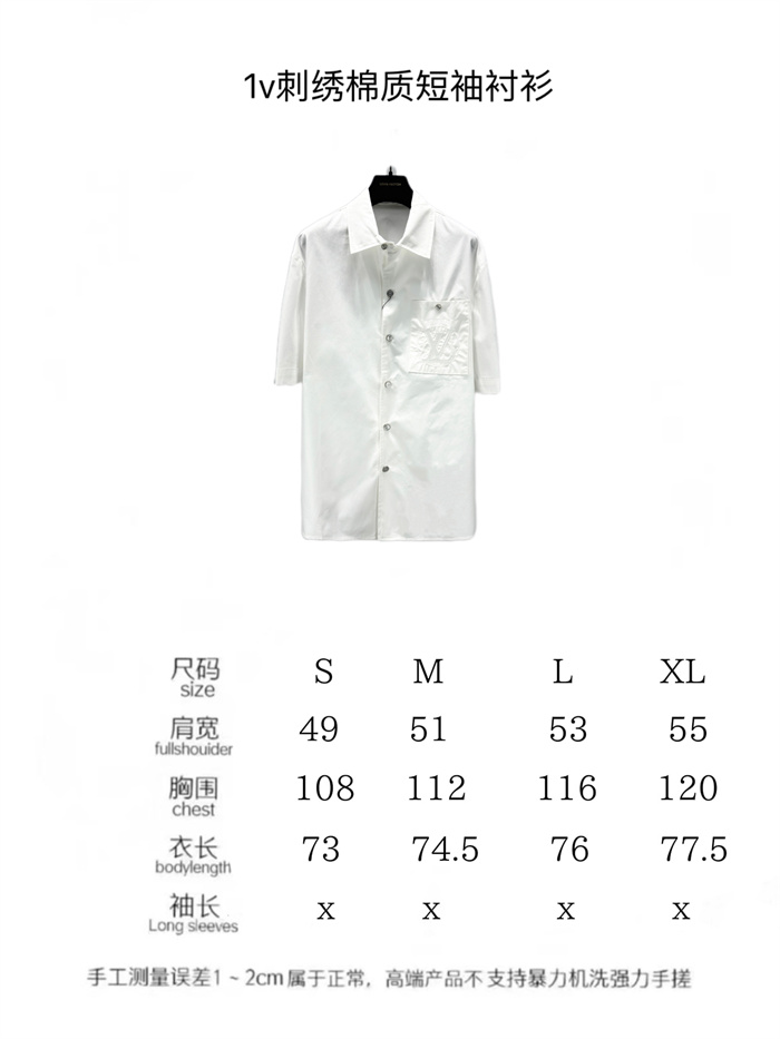 2025SS LV T Shirt Top Version - DEEPREPS