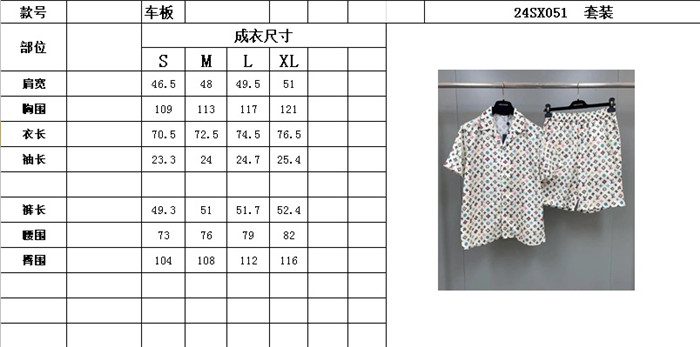 2024SS LV Suit Top Version - DEEPREPS