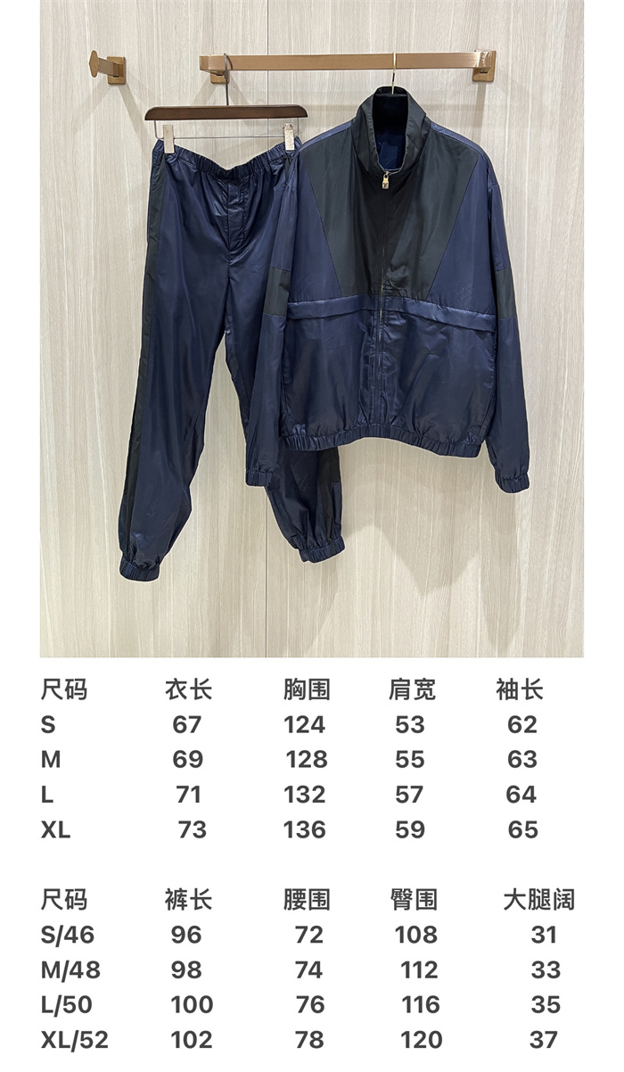 2025SS LV JacketPants Top Version - DEEPREPS