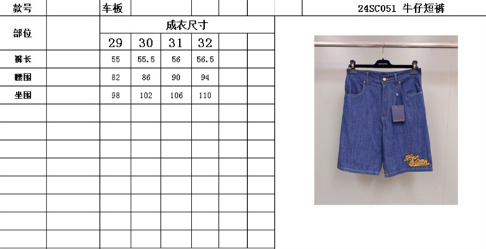 2024SS LV ShirtShorts Top Version - DEEPREPS