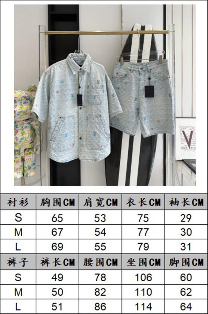 2024SS LV Suit Top Version - DEEPREPS