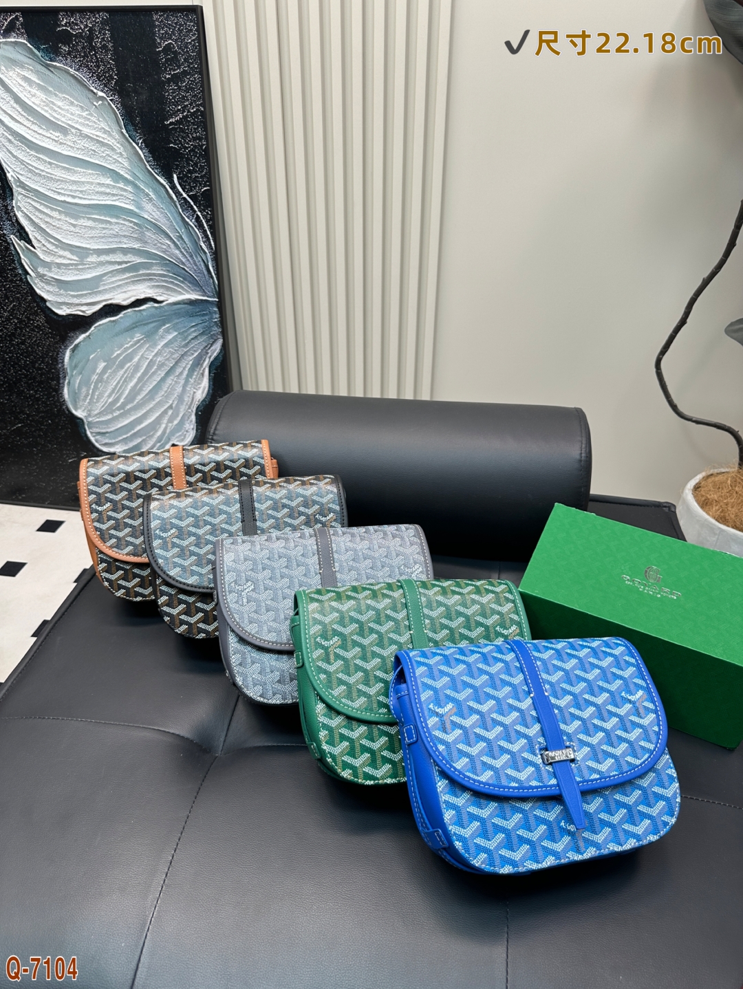 Goya Lychee pattern shoulder bag rep - DEEPREPS