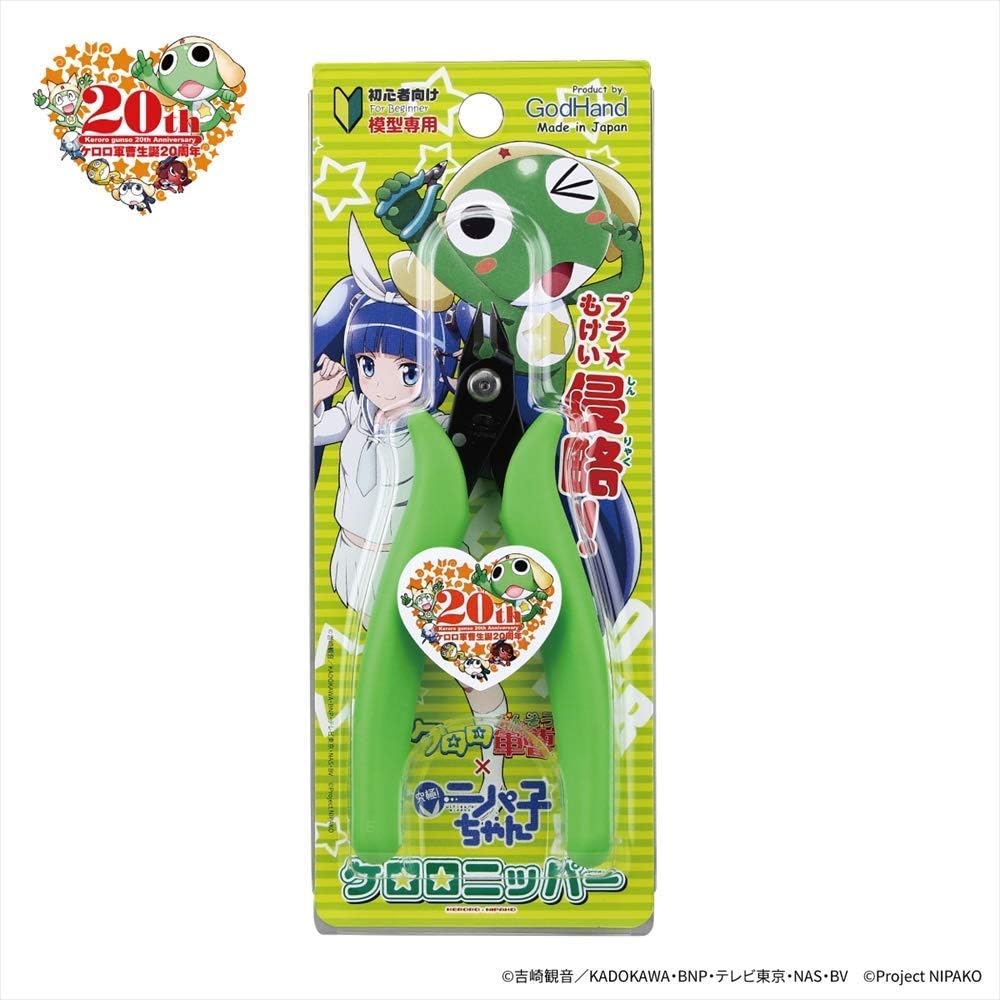 GodHand God Hand Keroro Nipper Plastic Model Tool GH-PN-125-KR