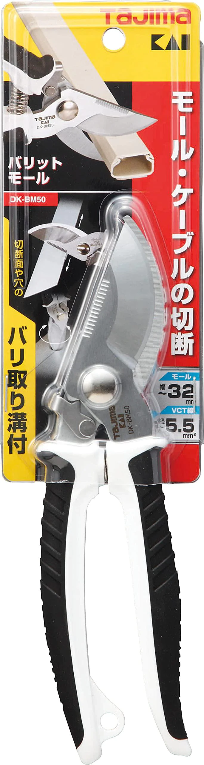 tjm????(tjm design) tajima cord cover snips - dk series electrician&s;s tool with large blades &a; safety rope mount - dk-bm50-t