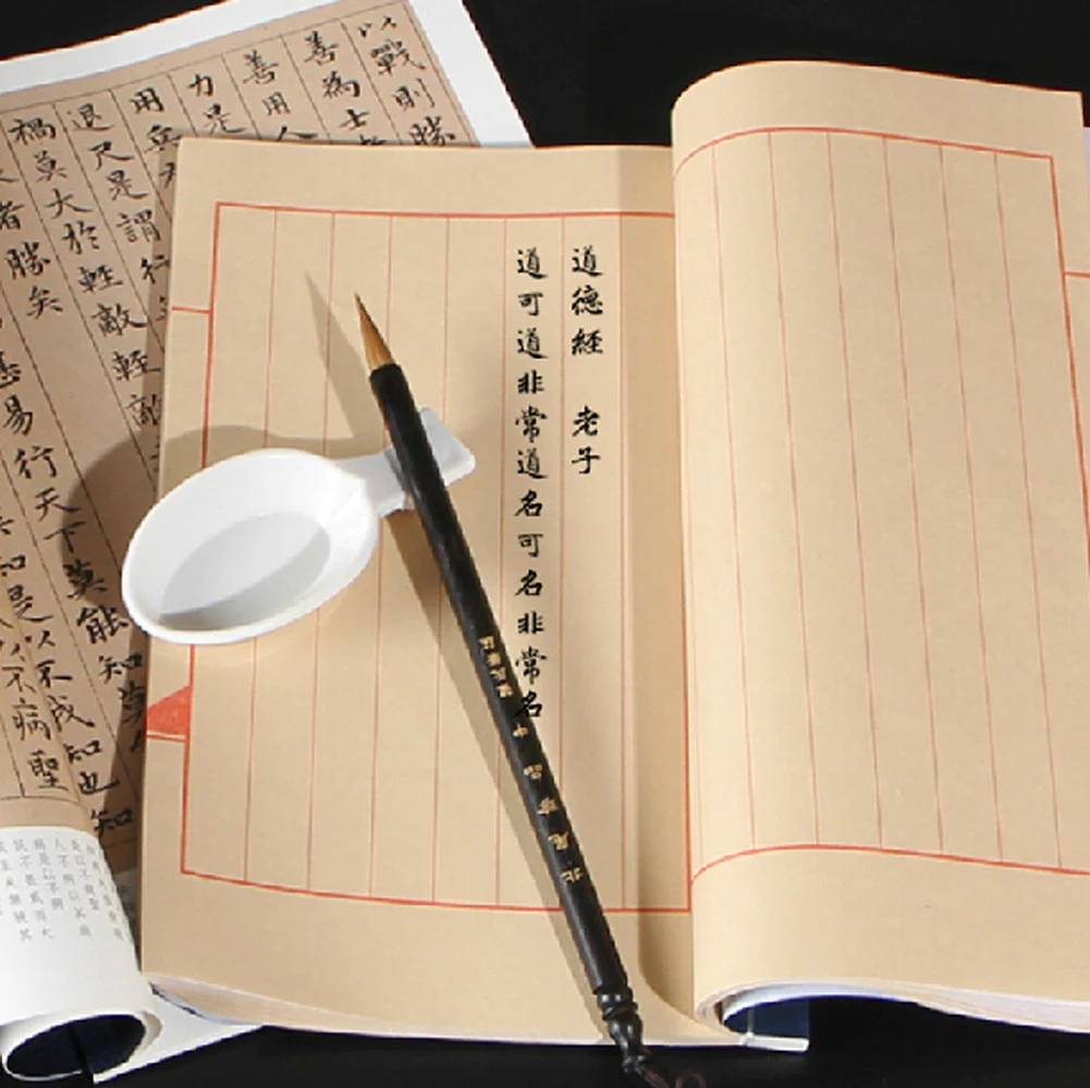 Panda Superstore Ancient China Handmade Papers 50 Pages Exercise Books