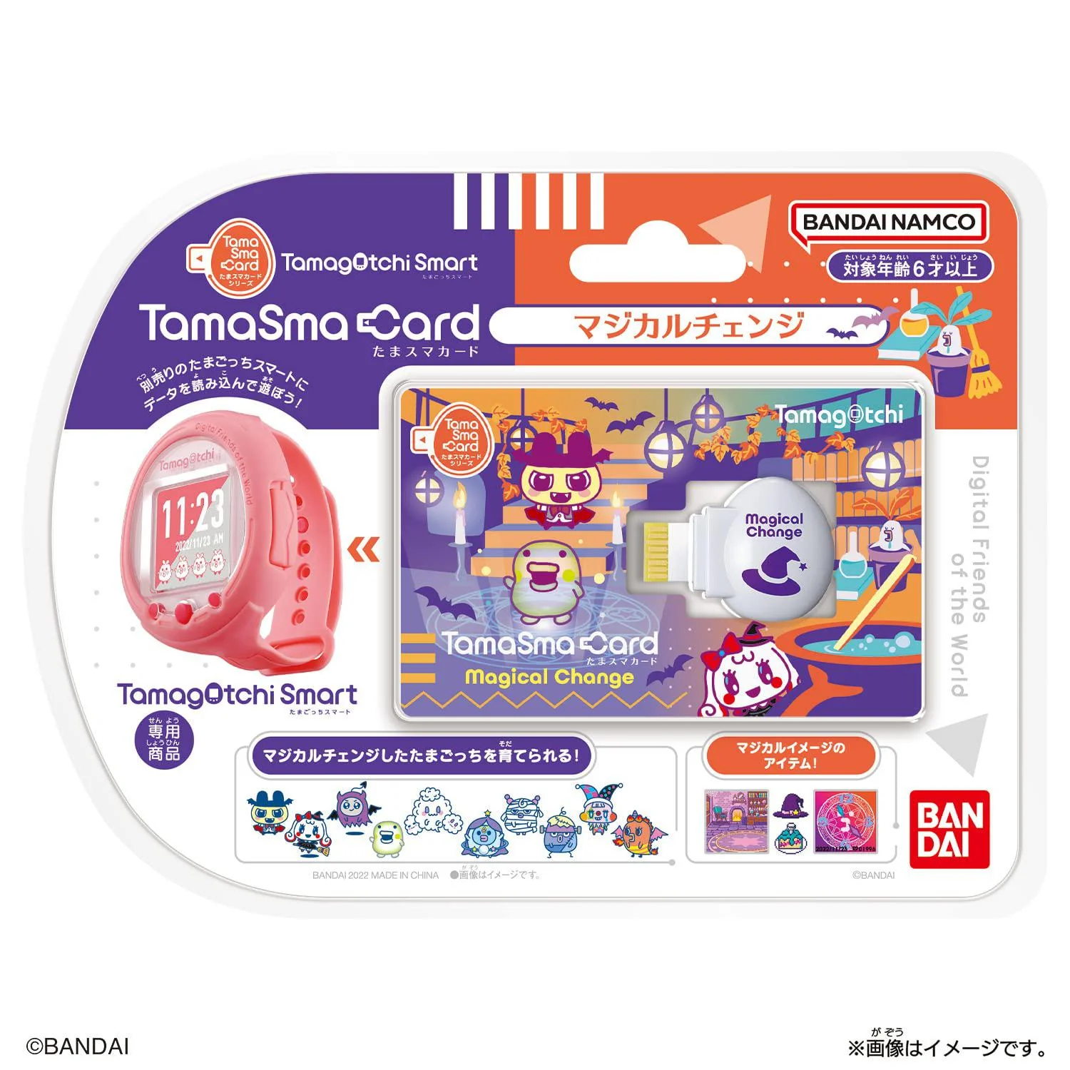 Bandai Toys tamagotchi tamasma card magical change