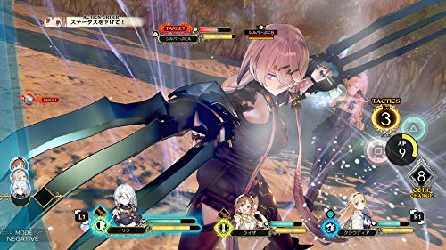 KT Atelier Ryza: Ever Darkness &a; The Secret Hideout - Nintendo Switch