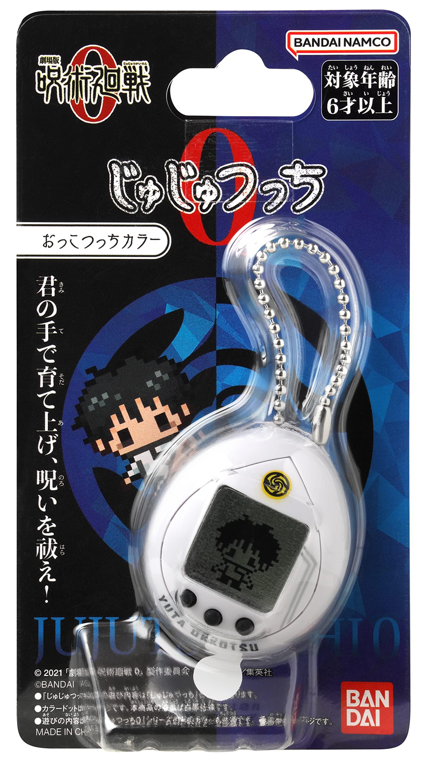 Bandai Toys bandai - tamagotchi nano - jujutsu kaisen 0 - yuta okkotsu - nt81339
