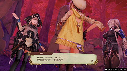 KT Atelier Ryza: Ever Darkness &a; The Secret Hideout - Nintendo Switch