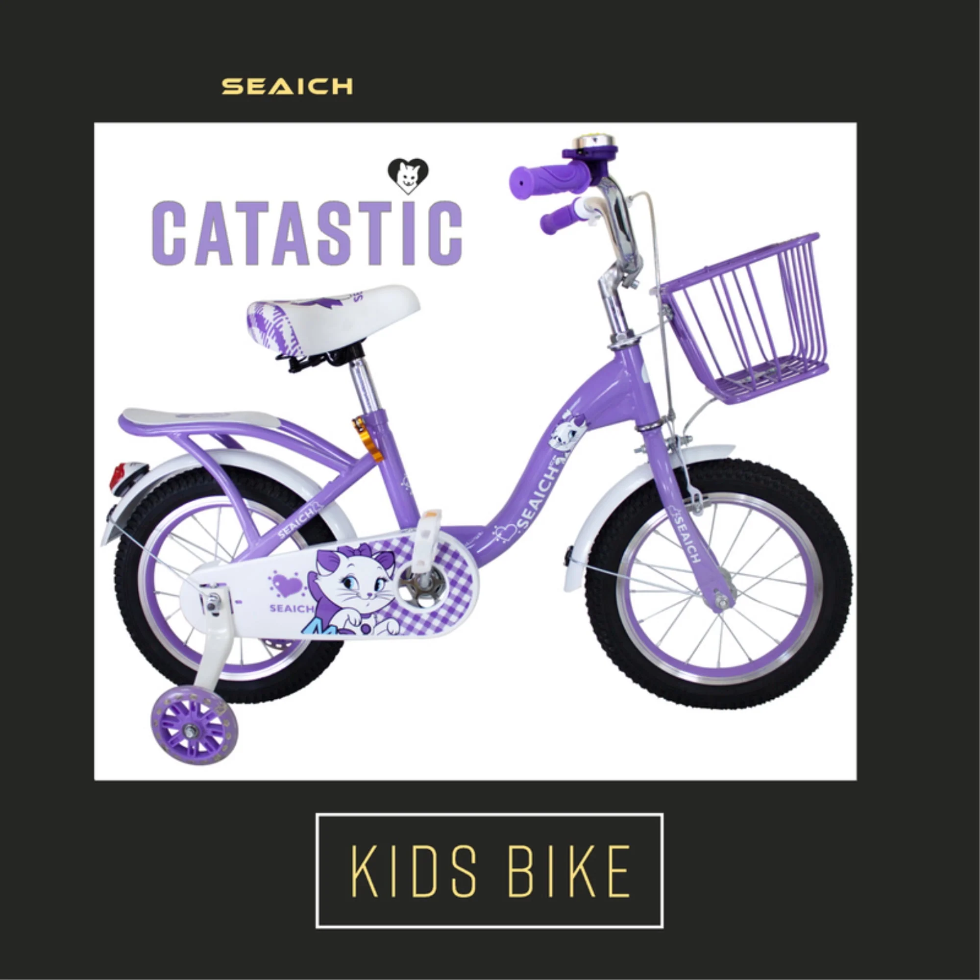 Kids Purple Bike SEAICH Catastic Purple Matching Front Basket and Training Wheels 20
