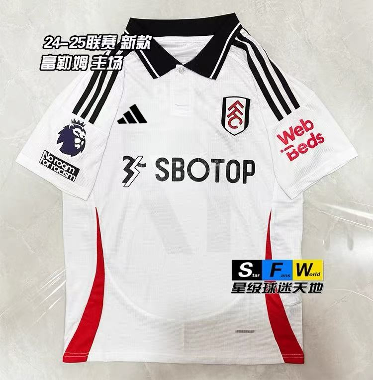 2024-2025 Fulham Home