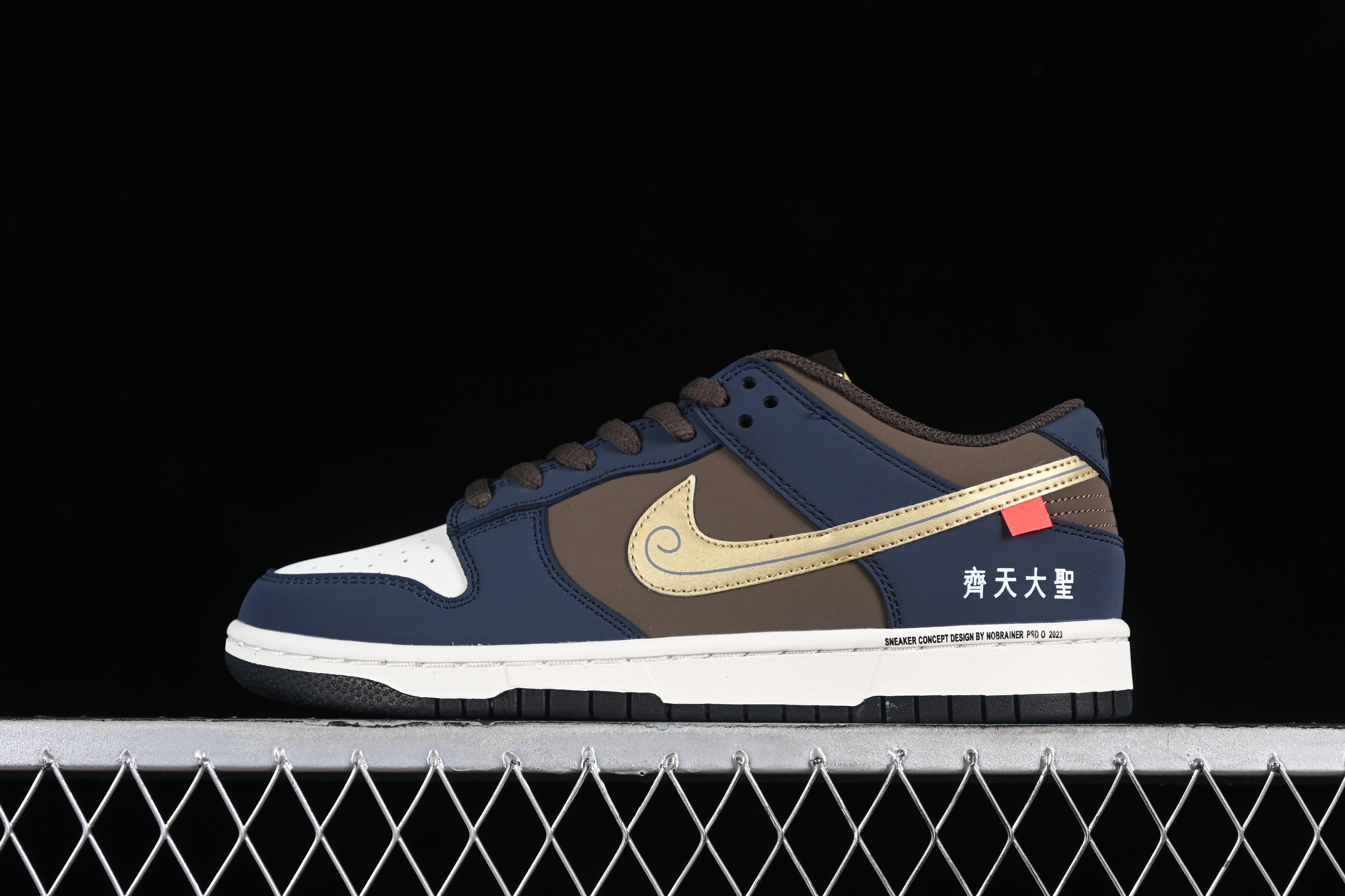 Nk SB Dunk