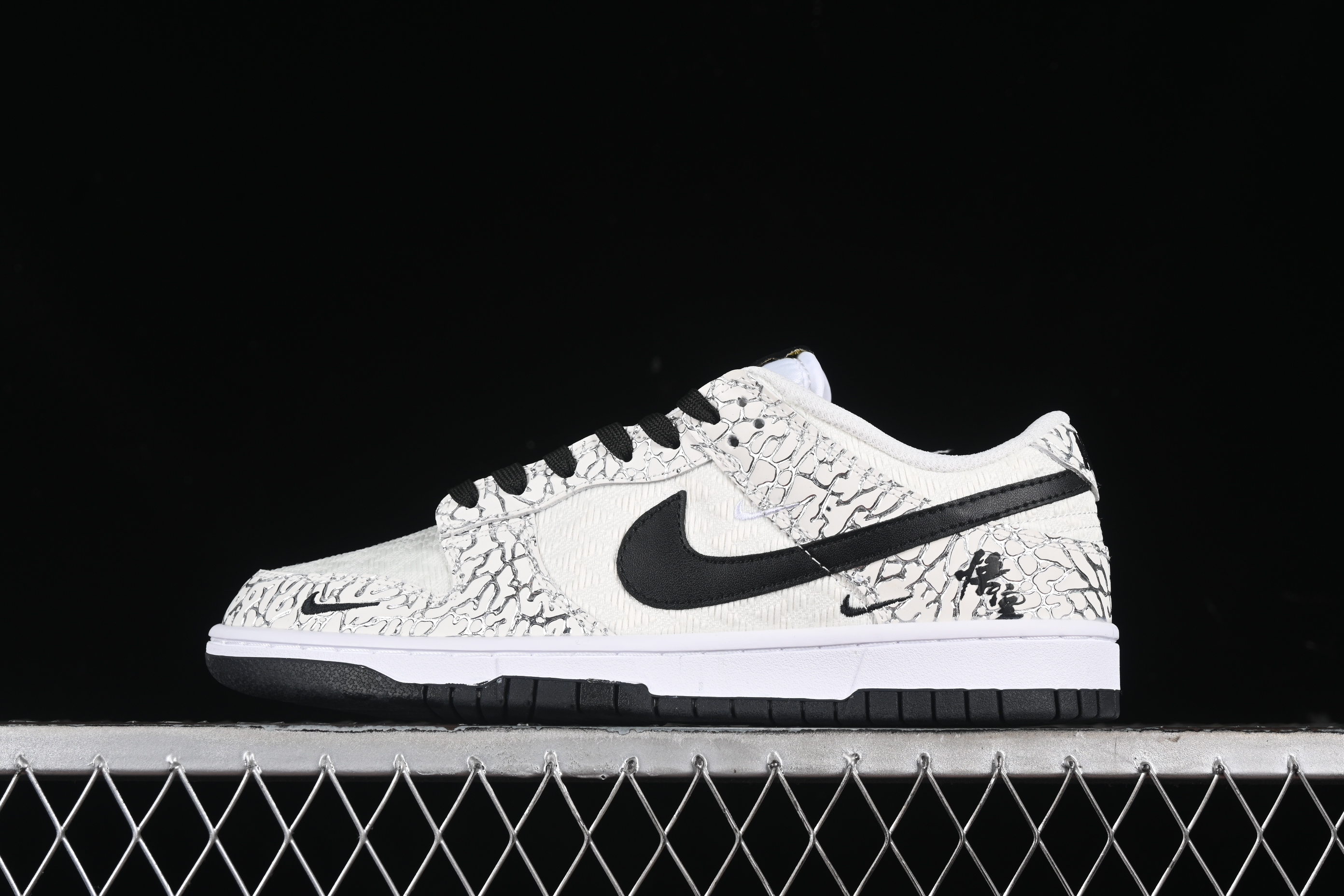 Nk SB Dunk