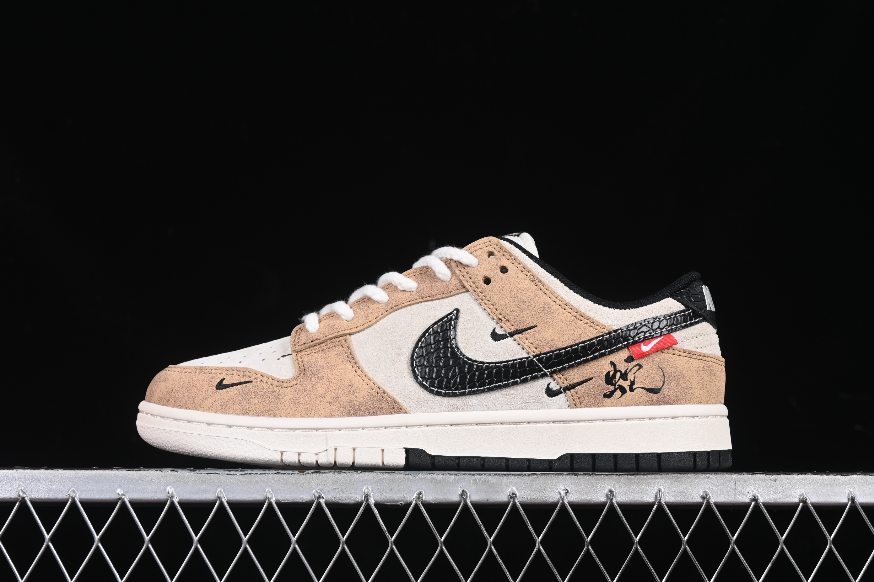 Nk SB Dunk