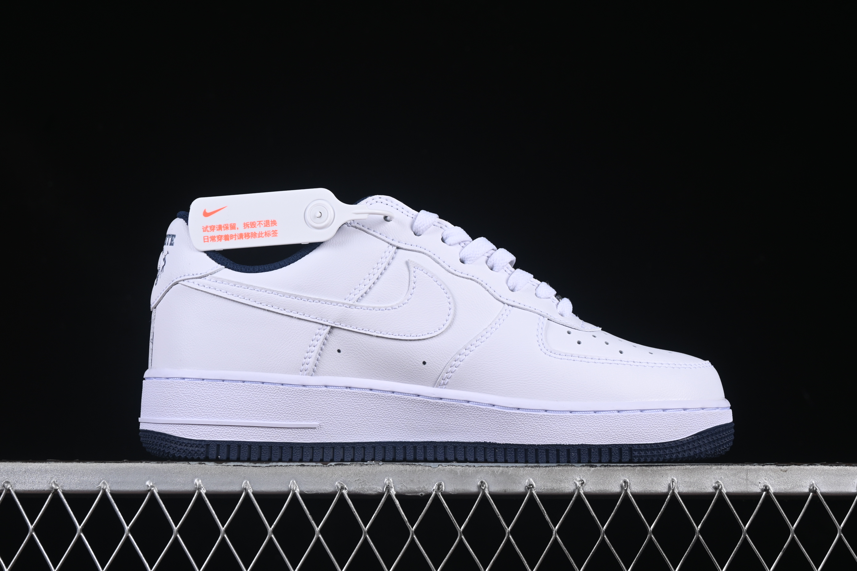 Nk Air Force 1