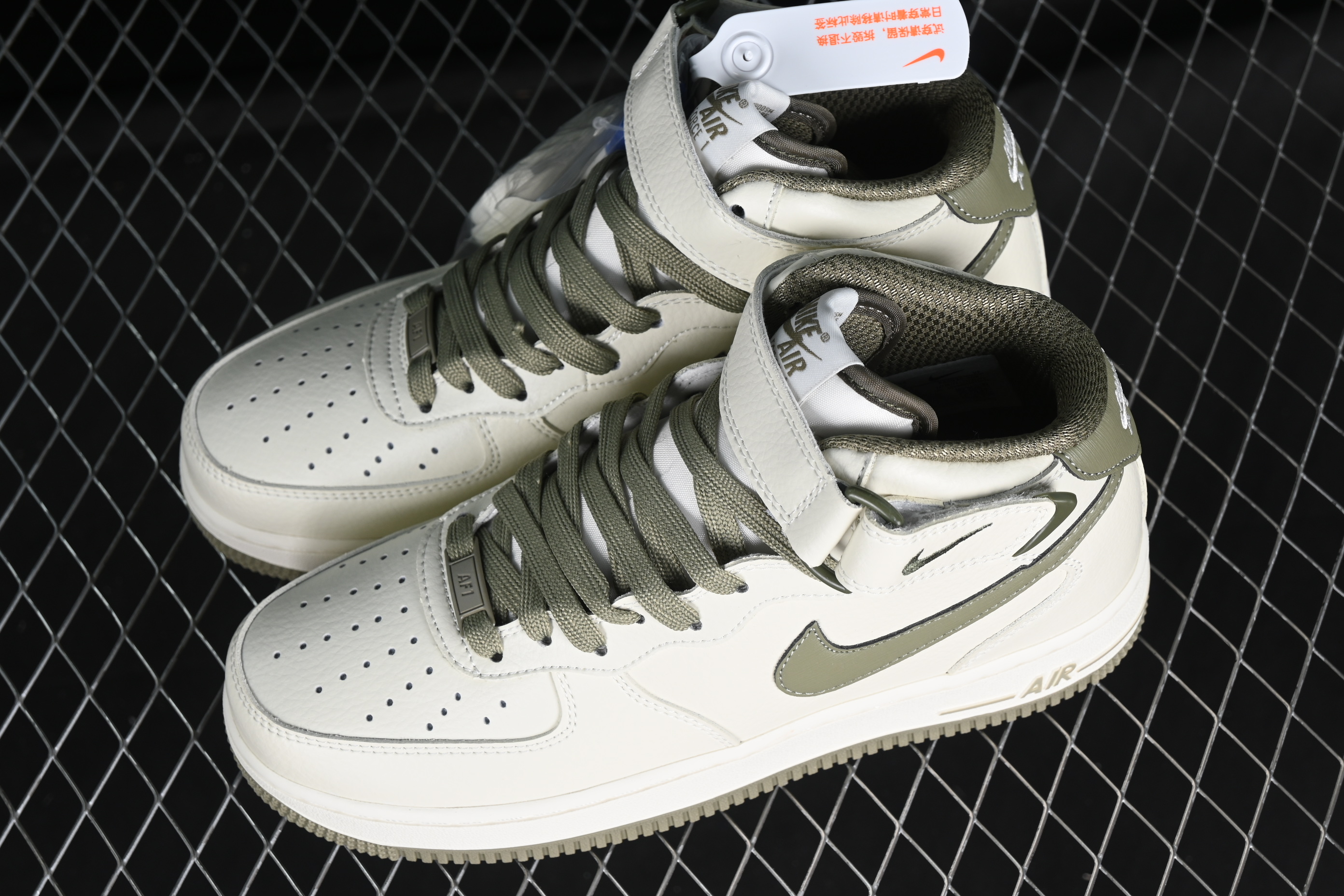 Nk Air Force 1