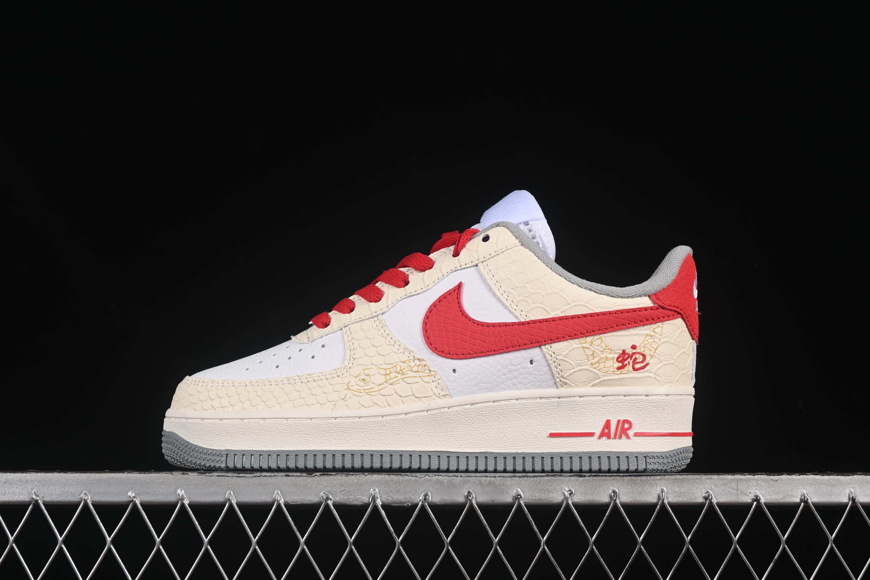 Nk Air Force 1
