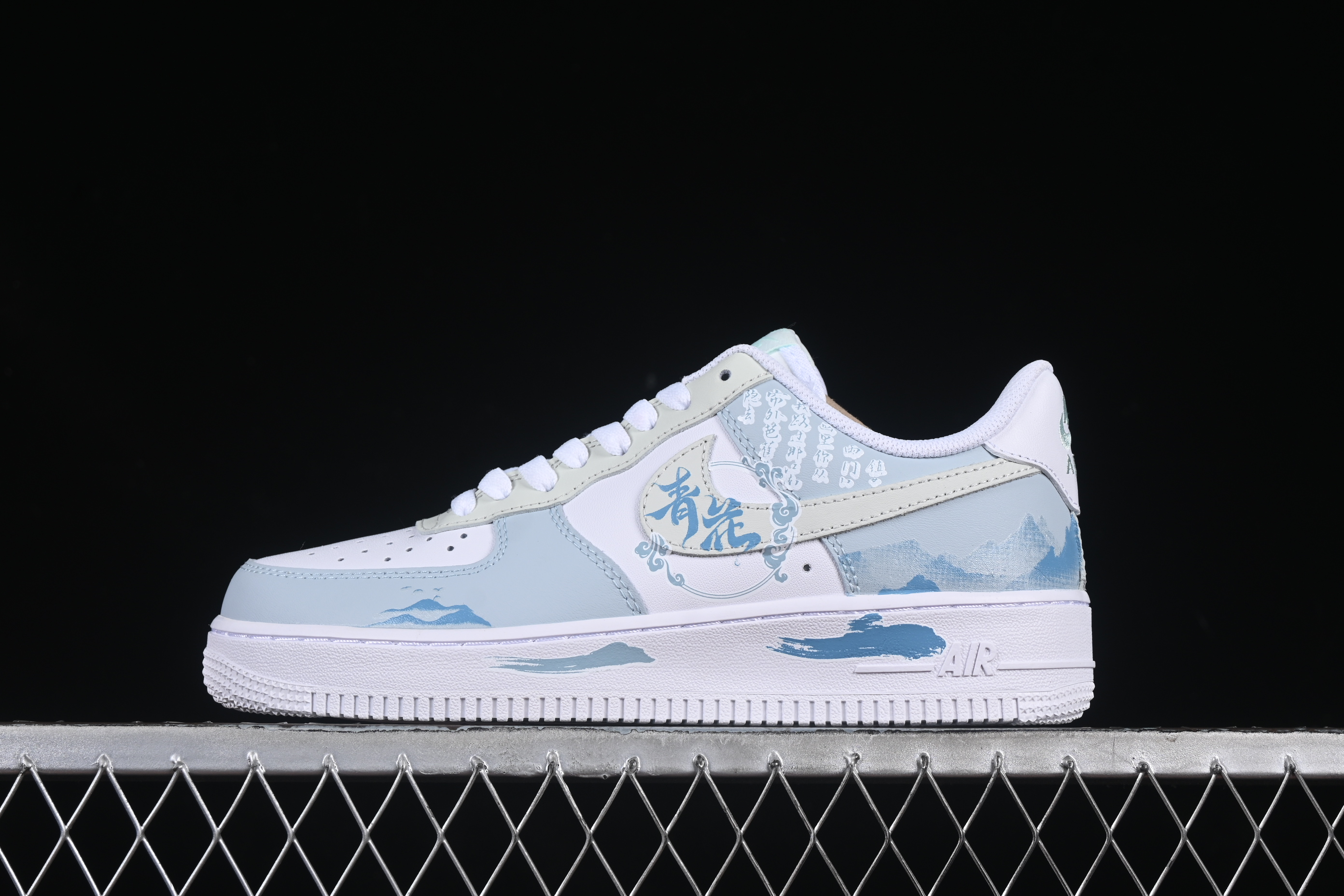 Nk Air Force 1