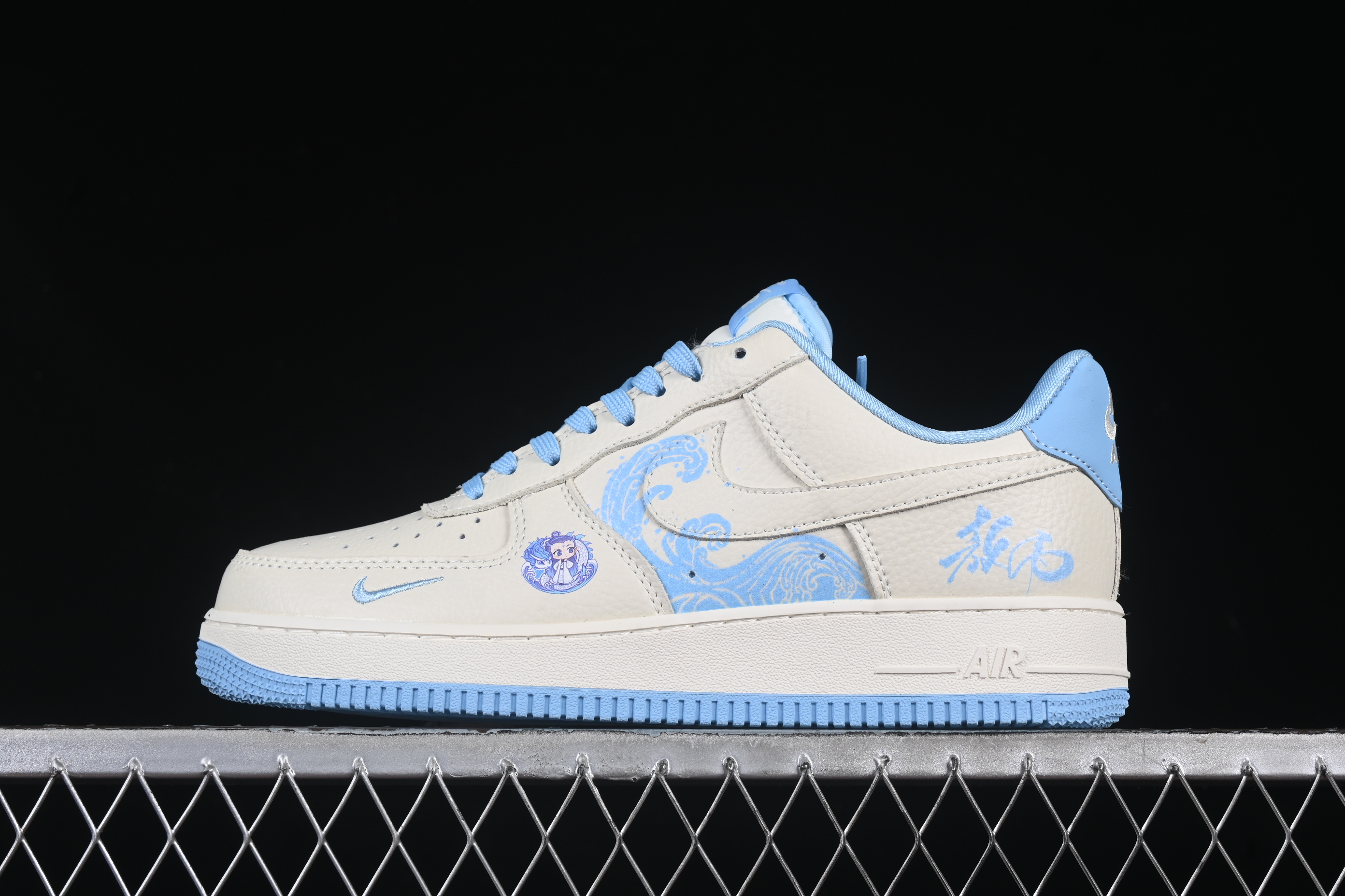 Nk Air Force 1