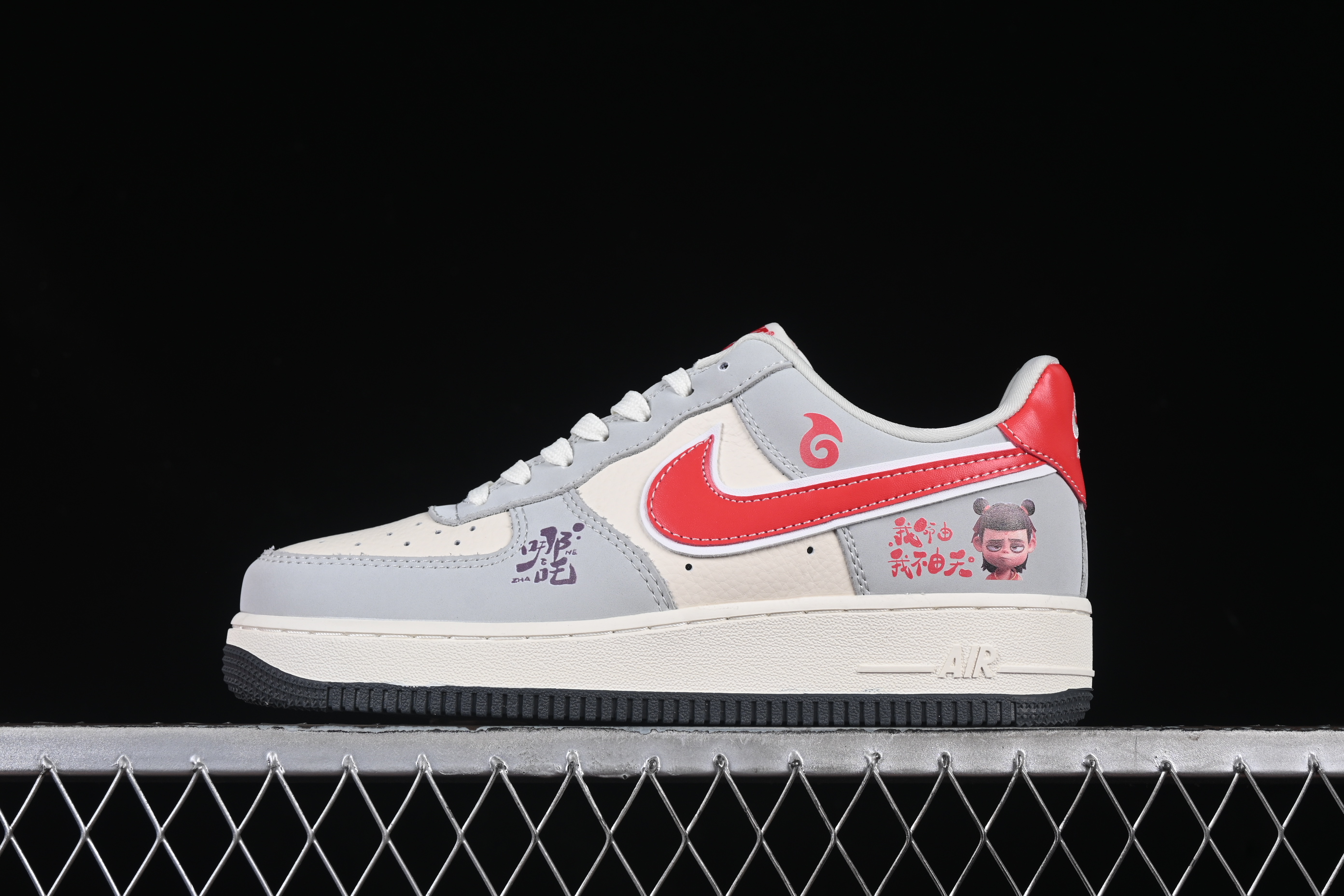 Nk Air Force 1