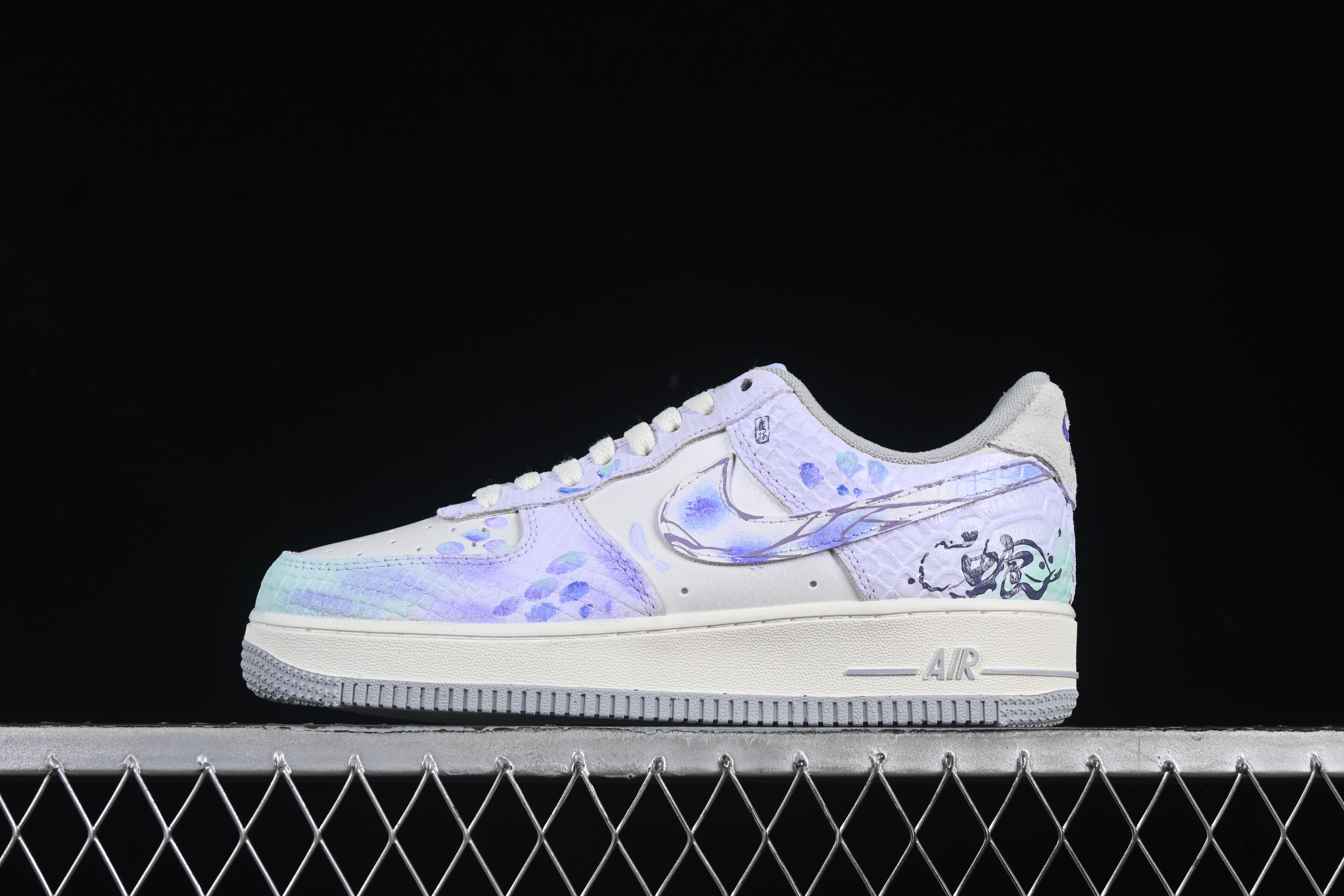 Nk Air Force 1