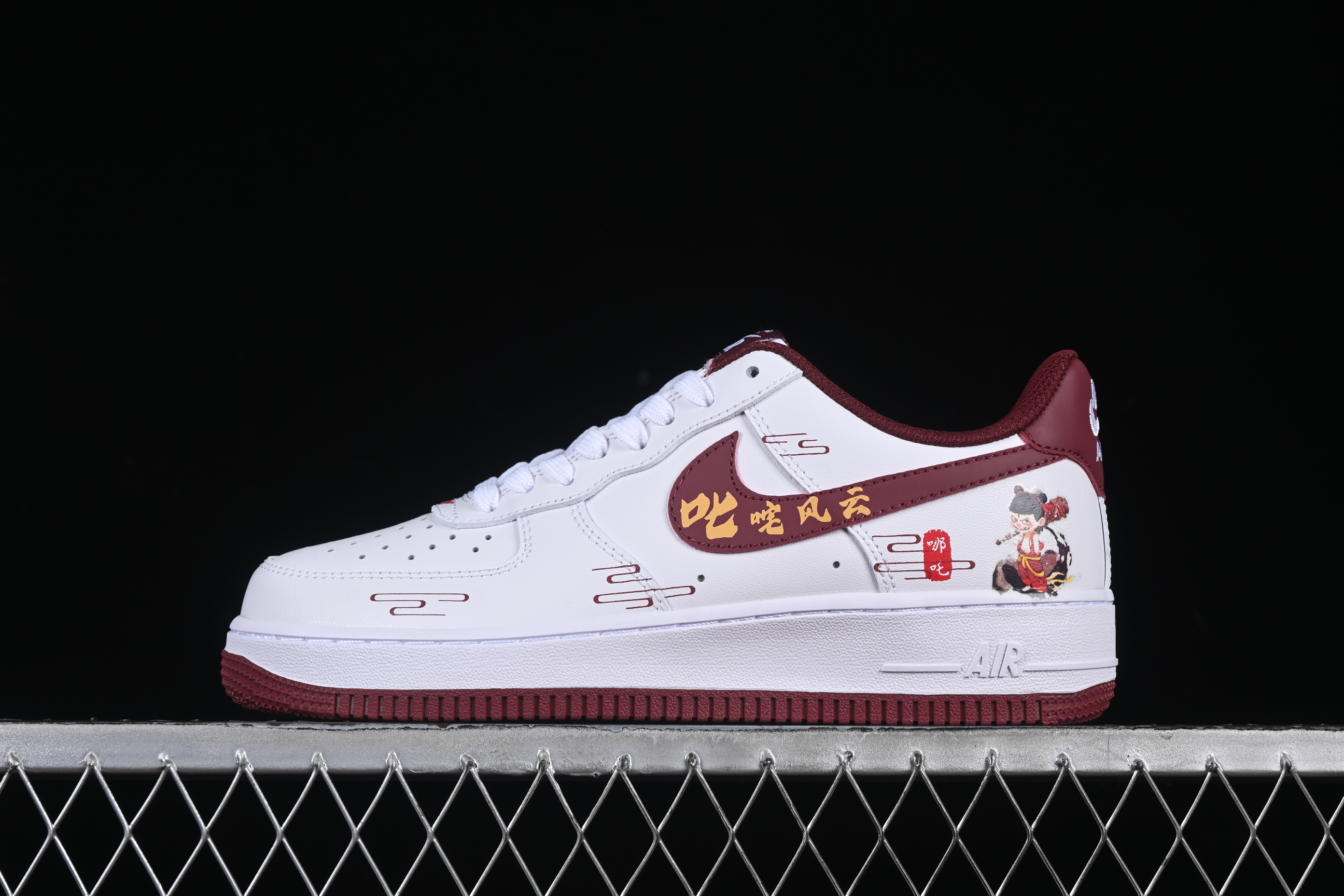 Nk Air Force 1