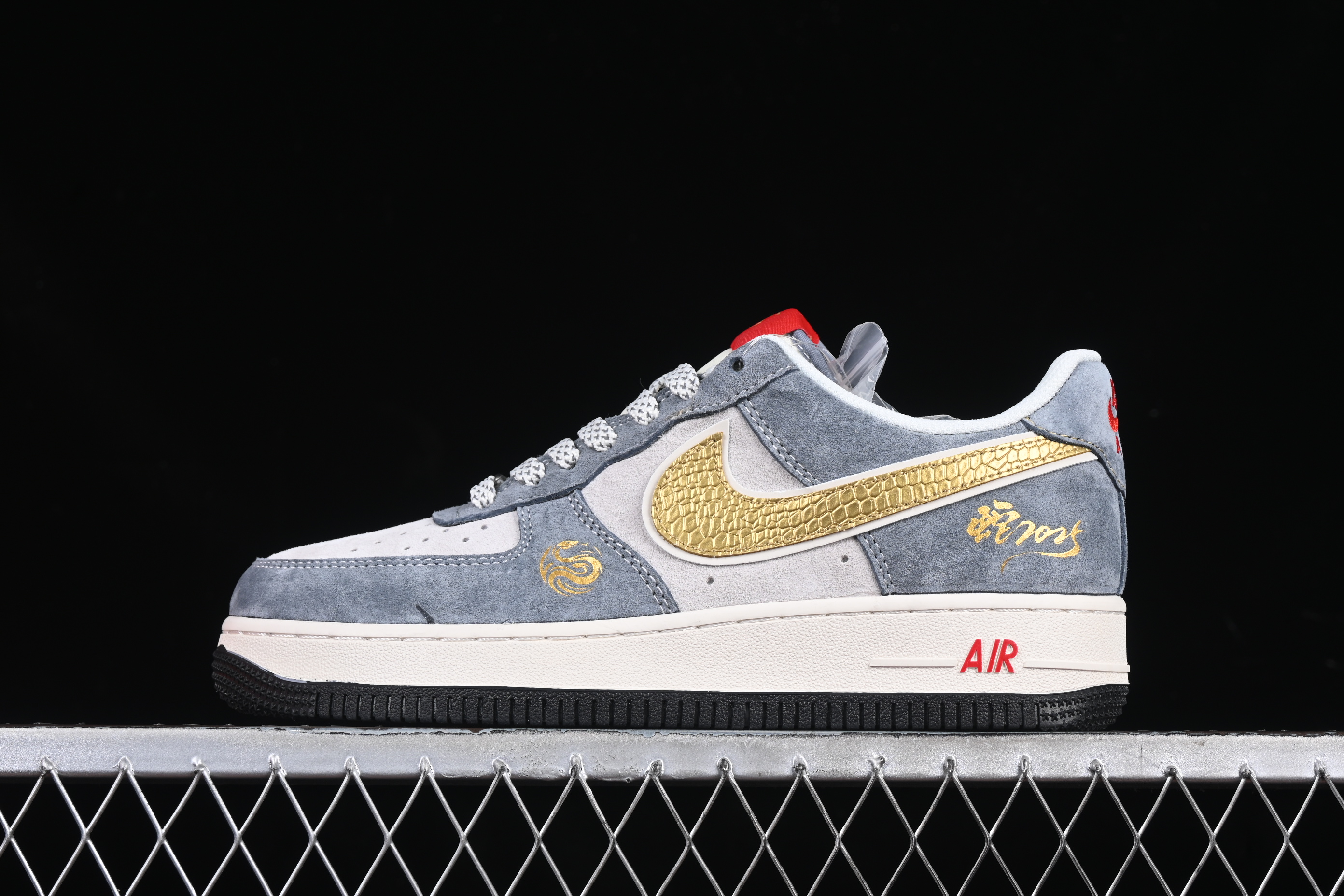 Nk Air Force 1