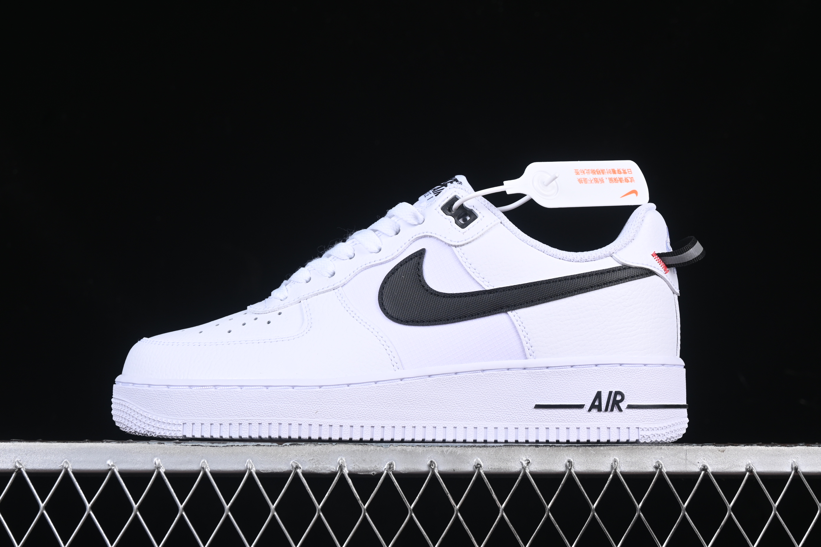Nk Air Force 1