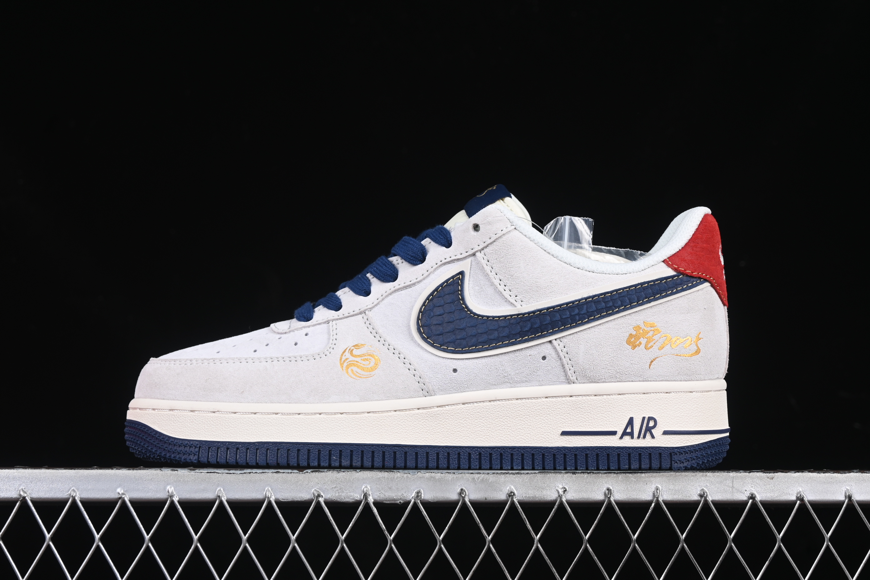 Nk Air Force 1