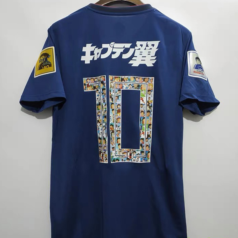 2018 Japan Home Retro Jersey